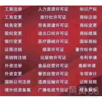 詳解北京代辦貸款申報(bào)手續(xù)業(yè)務(wù) 流程、優(yōu)勢(shì)與選擇要點(diǎn)