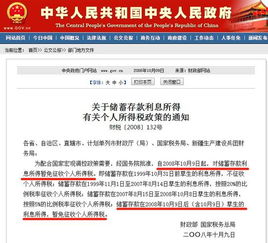 支付寶推出萬(wàn)三利息房貸，你會(huì)心動(dòng)嗎？